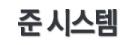 로고